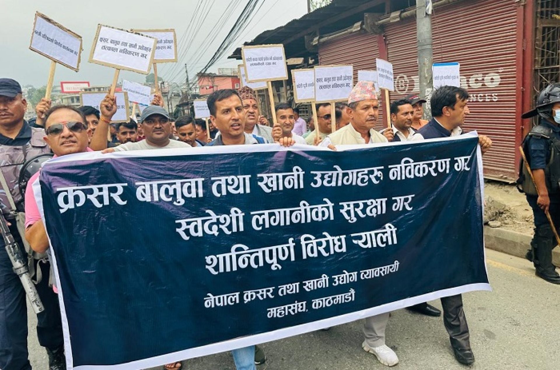 दुई सातादेखि क्रसर व्यवसायी आन्दोलित, माग सम्बोधन नभए राजमार्ग ठप्प पार्ने चेतावनी